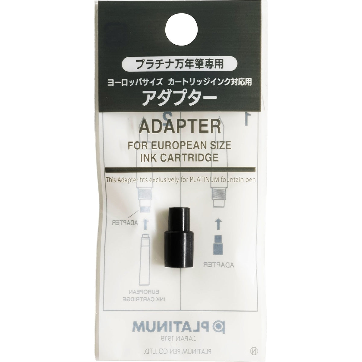 Platinum, Adaptateur de cartouche, noir