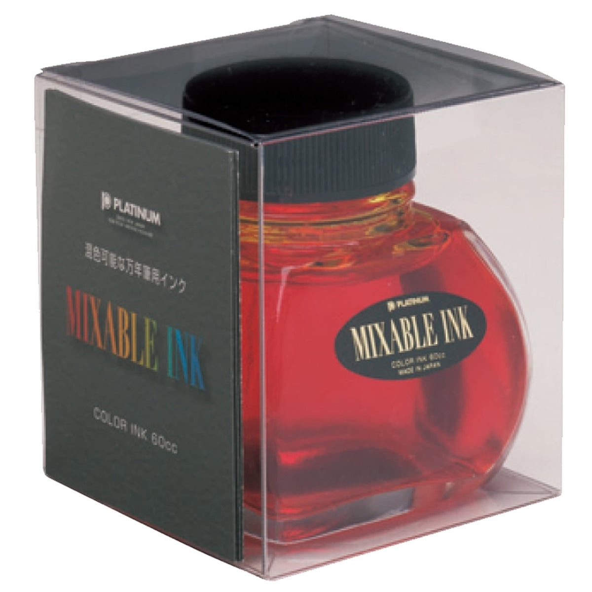 Platinum, Encrier, Encre Mixable Jaune Soleil