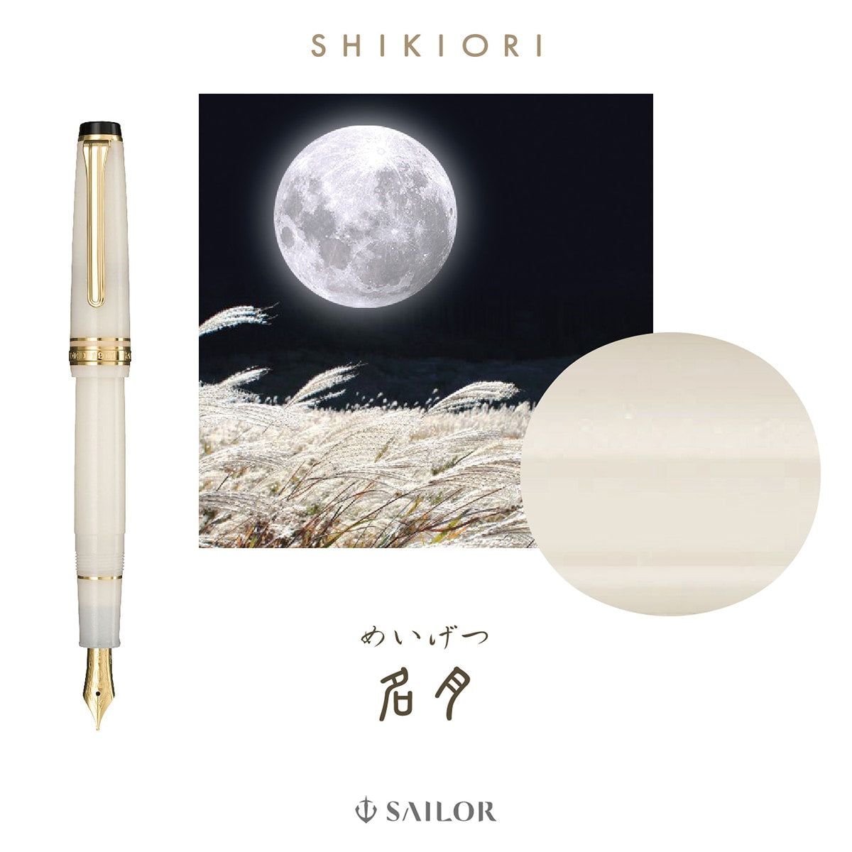 Sailor Füller Pro Gear Slim gold Special Ed. 14K Feder Ivory Lamé-5