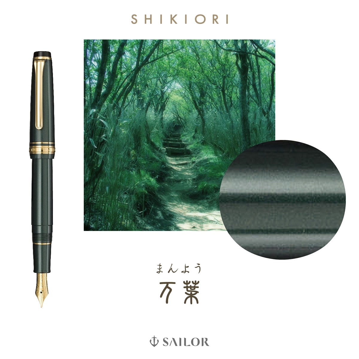 Sailor Füller Pro Gear Slim gold Special Ed. 14K Feder Metallic Green-5