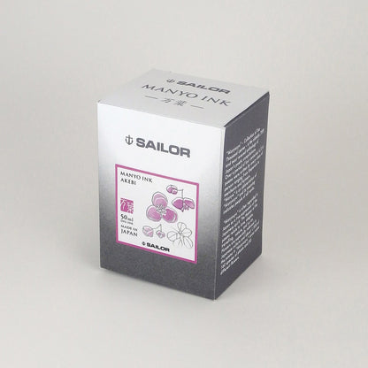 Sailor Tintenglas Manyo 50 ml Akebi-1